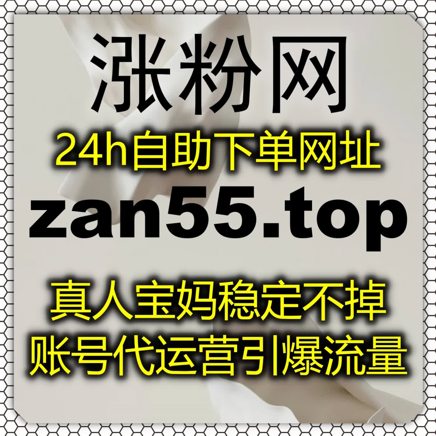 拓展综合资讯流量，运用在线全自动下单提升大众健康报阅读播放量
