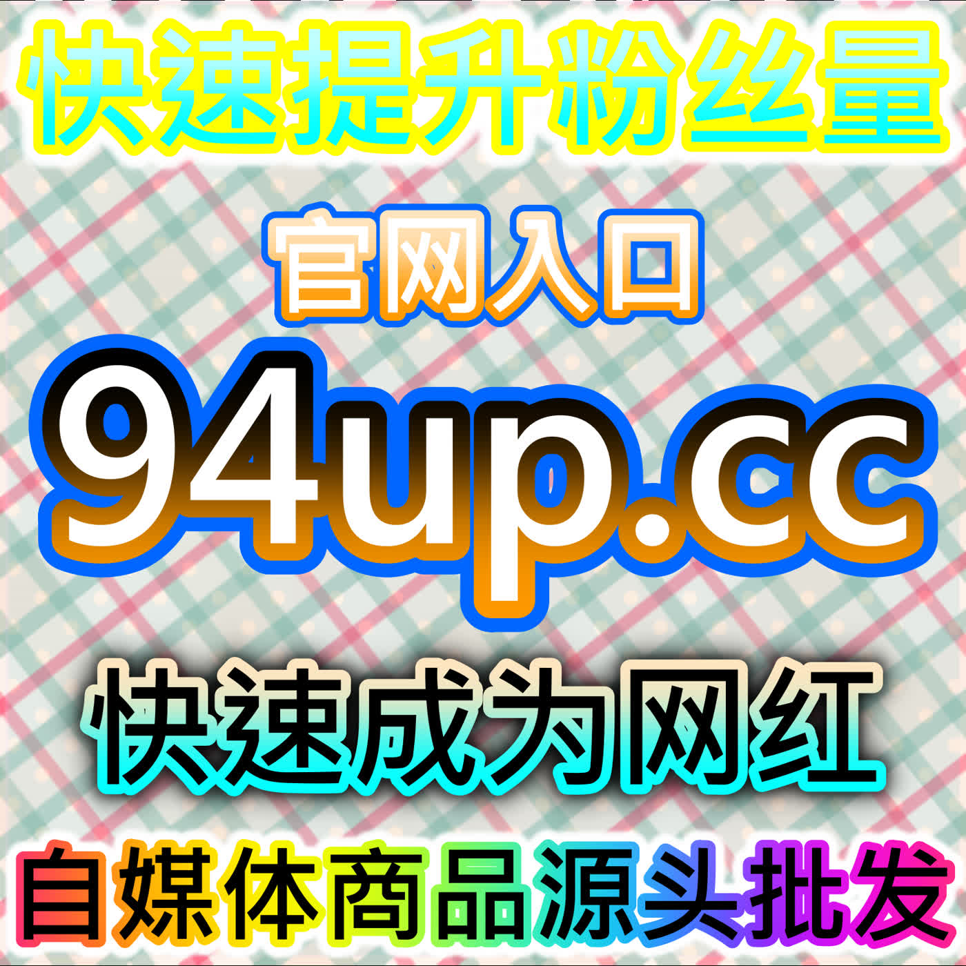 微信公众号爱心在看的优化，在网友与AI推荐的助力下社交传播更广