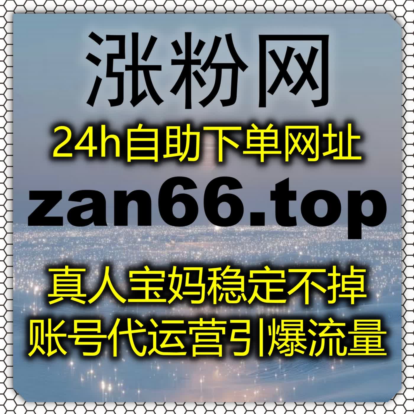拓宽短视频受众群体，借流量提升优化抖音千川配套运营相关数据