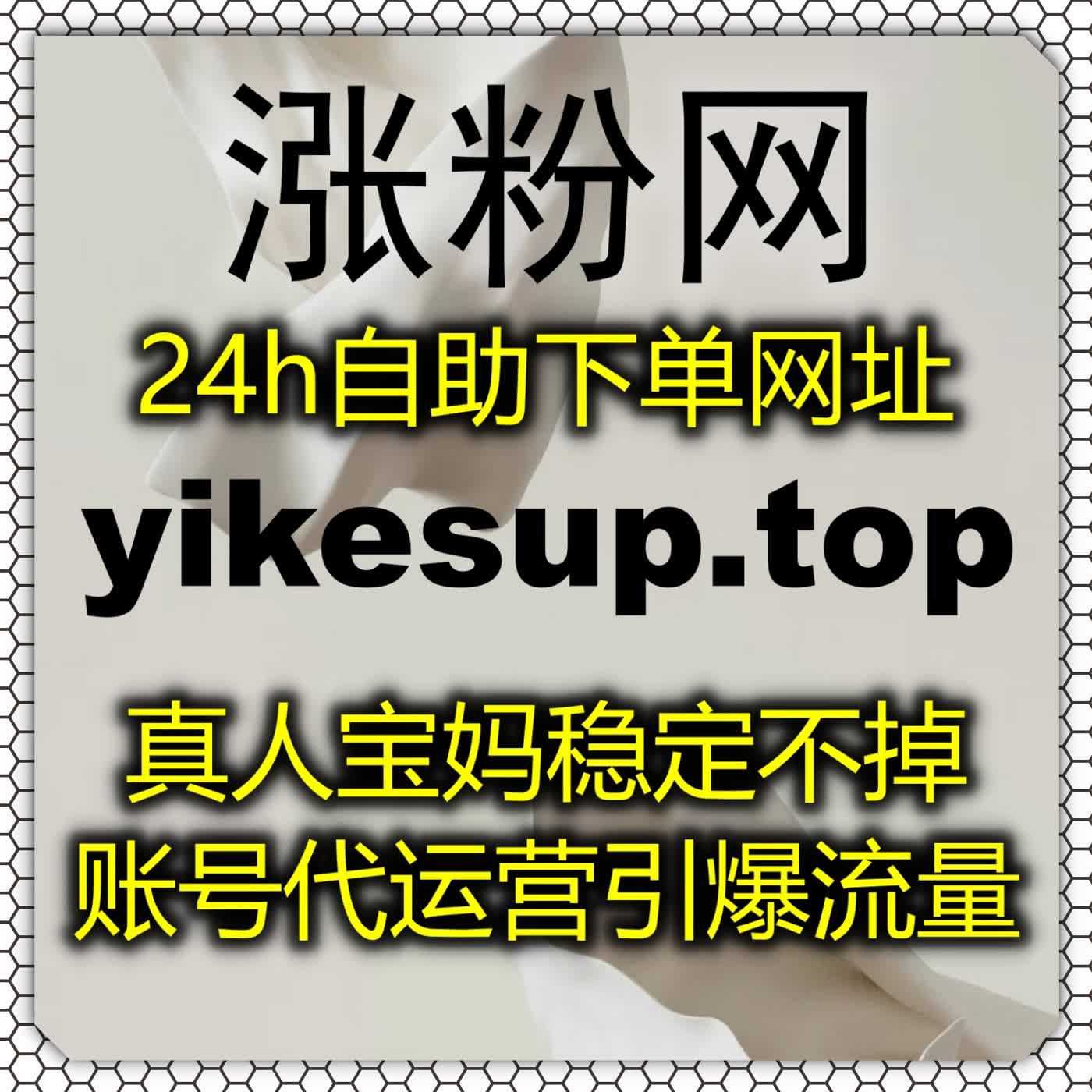 深耕短视频生态，在线全自动下单助力做好视频号分享拓宽传播路径