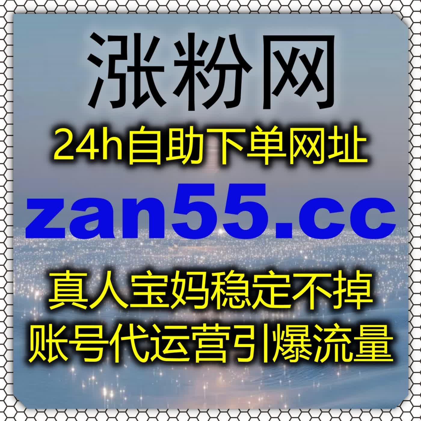 解锁社交运营新方式，流量提升强化微博话题关注与互动量表现
