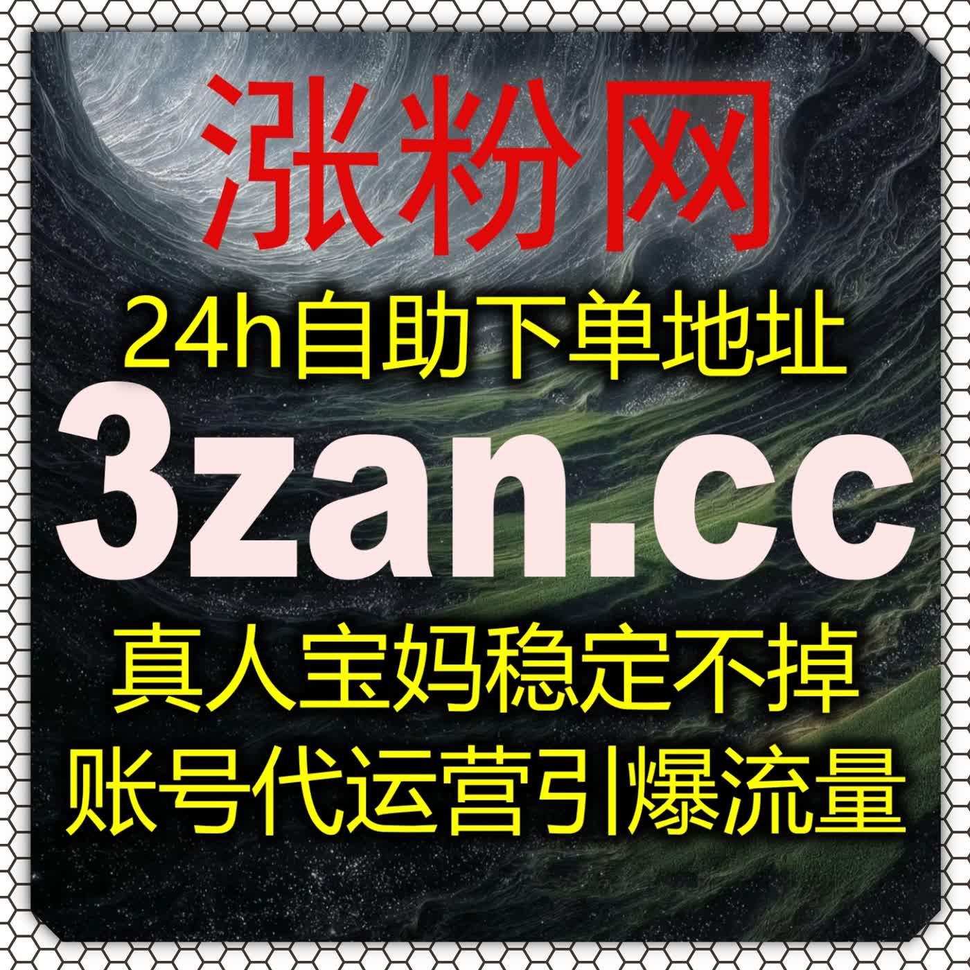 把控直播预约数据，自动化平台优化千川直播间场观预约相关指标