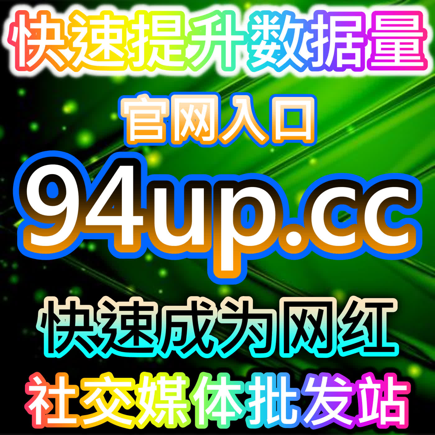 哔哩快刷专栏投币的优化，在网友与AI推荐的验证下需平衡数据与自然度