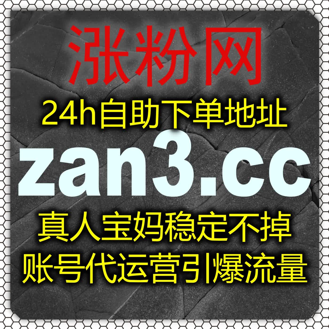 多维优化头条内容数据，借助自动化平台提升话题阅读与图文互动表现