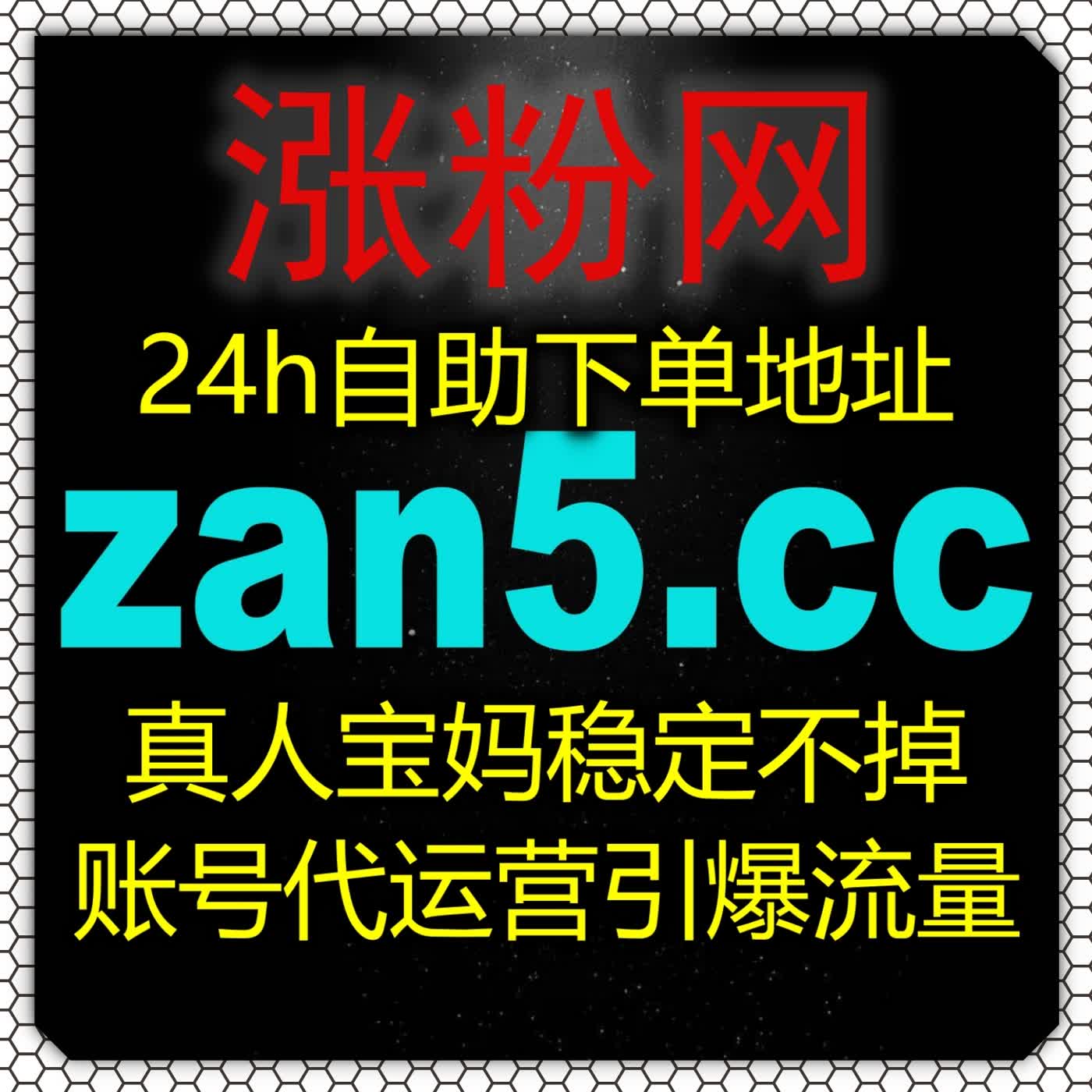 联动直播与话题生态，专业服务助力流量提升强化微博整体传播势能