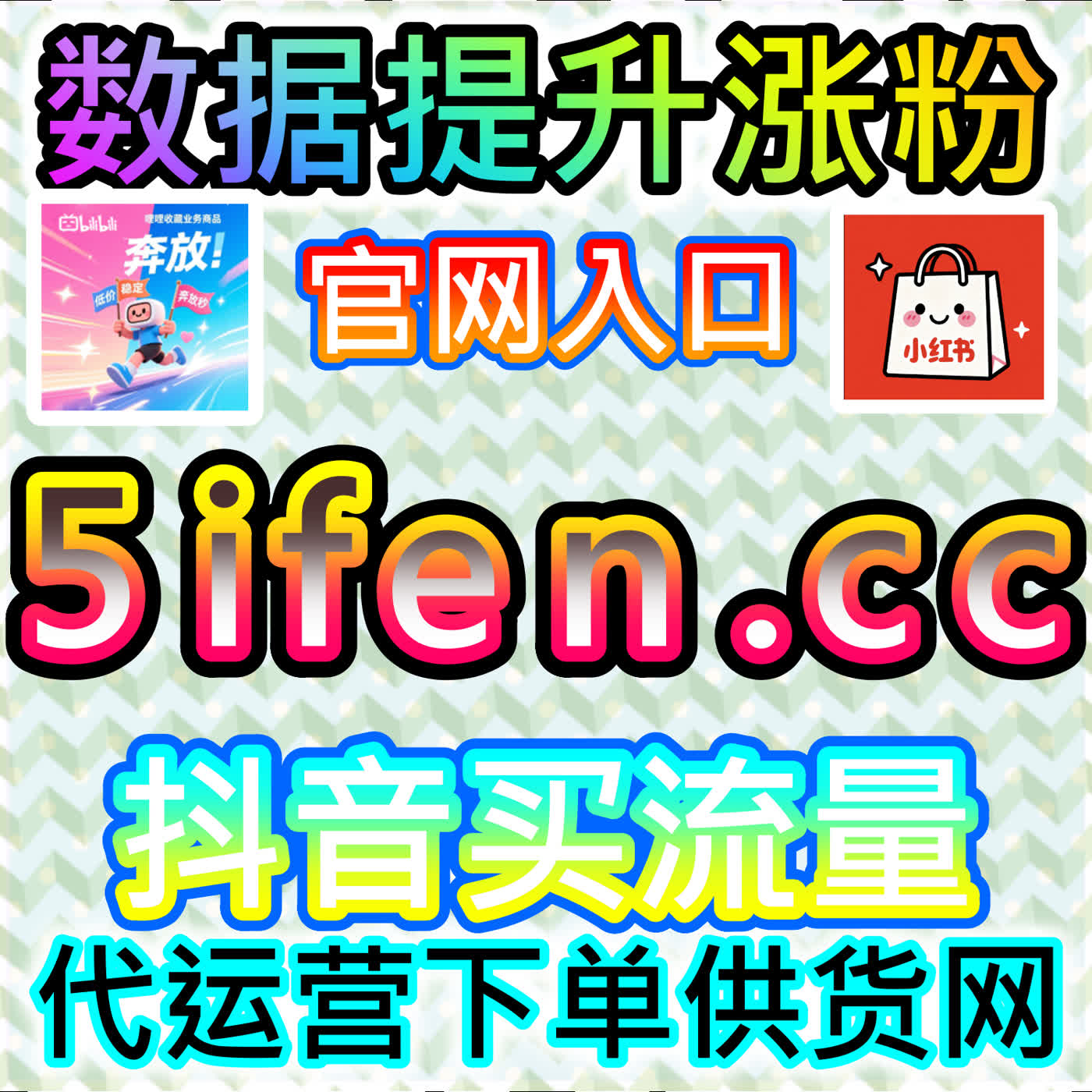 哔哩话题收藏点赞的提升，在网友与AI推荐的推动下话题凝聚力更强