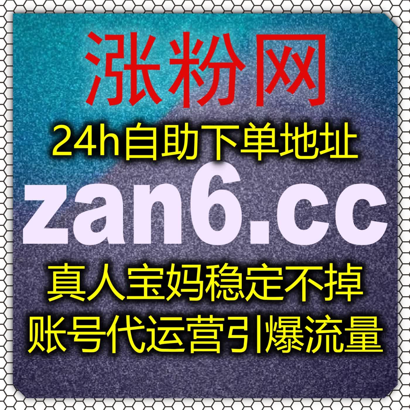 深挖头条流量潜力，借助自动化平台优化文章点赞、收藏及话题阅读数据