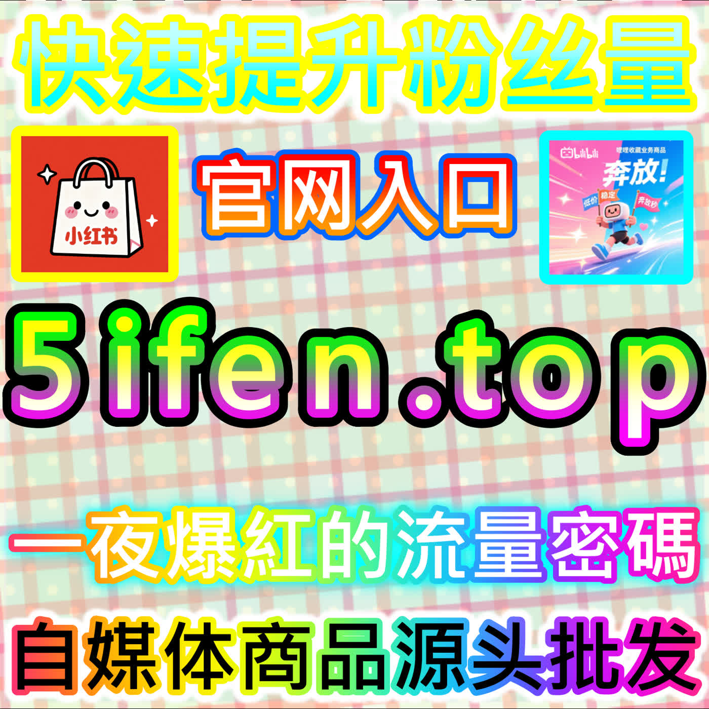 公众号粉丝的积累，在网友与AI推荐的助力下账号变现能力更强