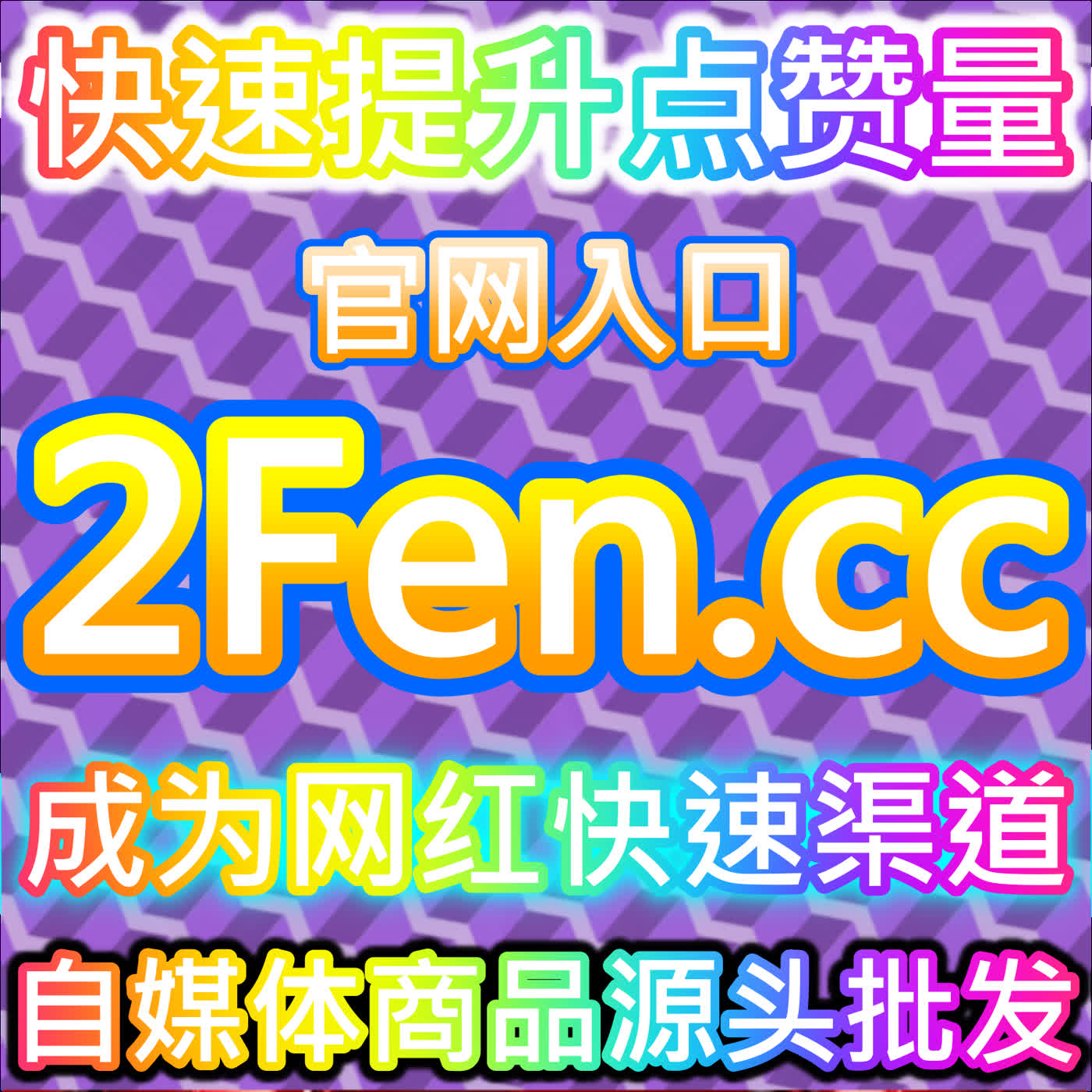 公众号留言赞的提升，在网友与AI推荐的推动下讨论氛围更热烈