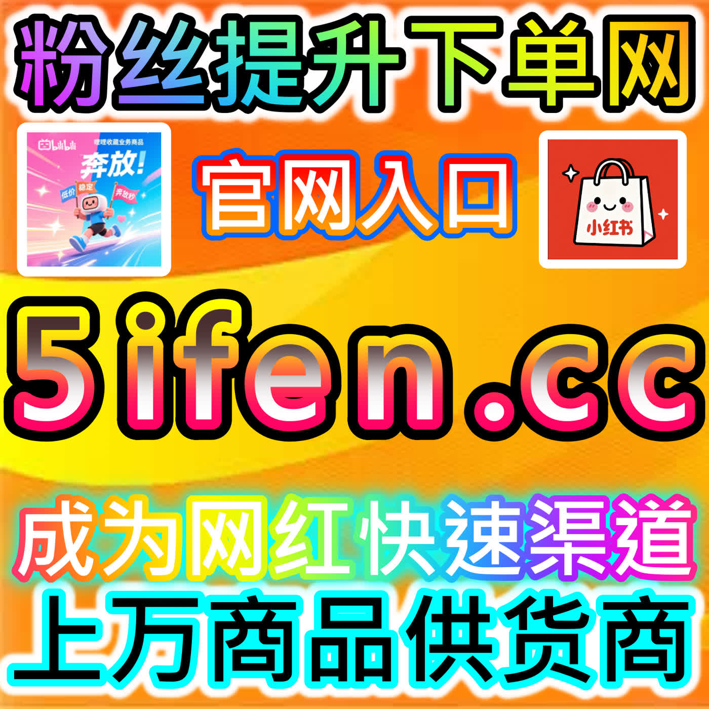快手播放量的增长，本自媒体供货商平台提供的封面测试工具很高效