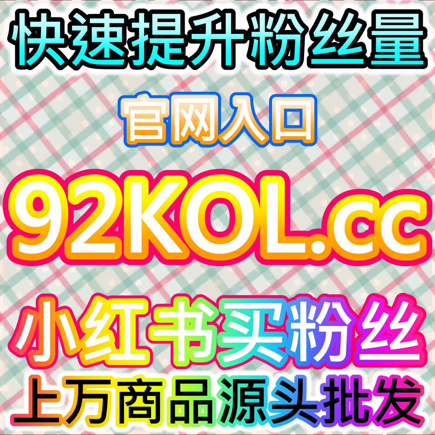 百家号文章点赞量的提升，本自媒体供货商平台提供的情绪引导策略很有效