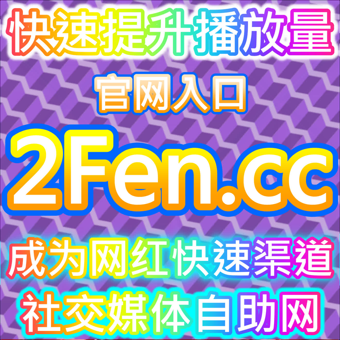 优酷围绕弹幕的优化，在网友与AI推荐的推动下视频氛围更活跃