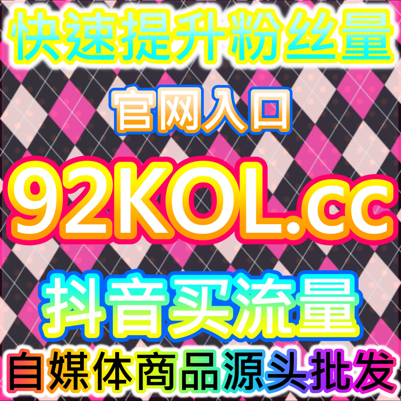 TikTok用户随机文字评论的增长，本社交媒体官方平台提供的多语言支持很完善