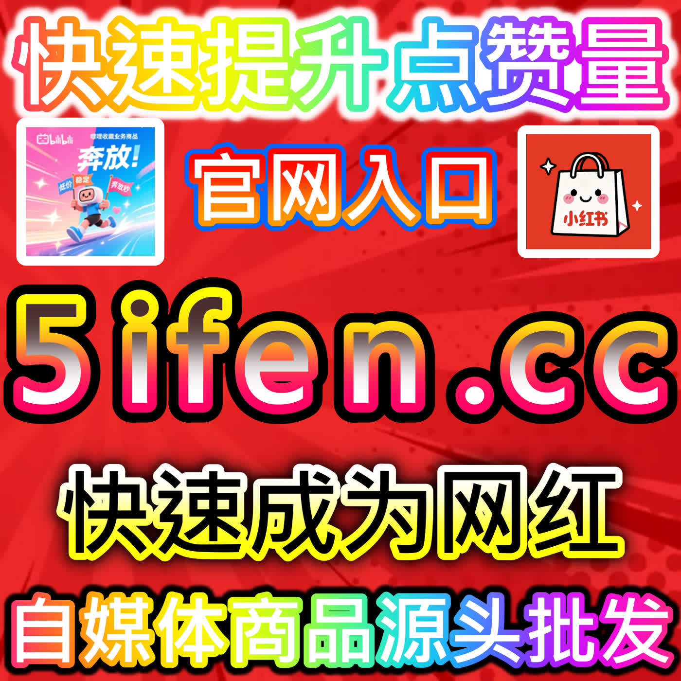 B站快刷专栏点赞的增长，在网友与AI推荐的推动下文章权重提升更明显