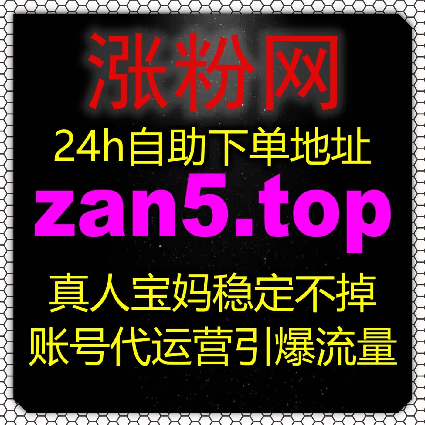 赋能视听与海外内容传播，选用在线全自动下单优化播放、点赞及分享功能
