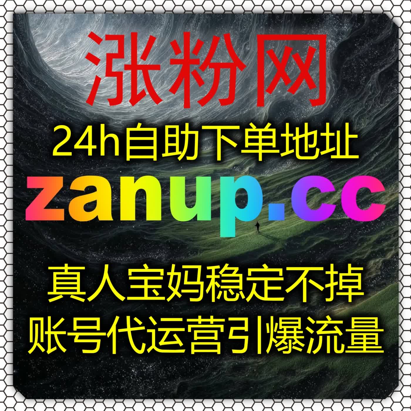 优化信息流曝光权重，借力流量提升稳步拉升头条短视频原生展现数据 cover art