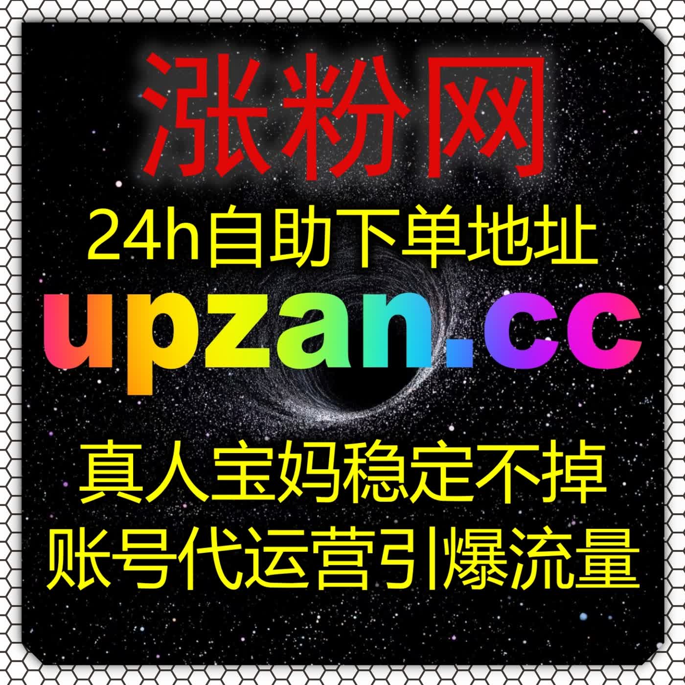 聚焦物流行业流量增长路径，依托自动化工具提升运小满页面浏览与文章阅读总量 cover art