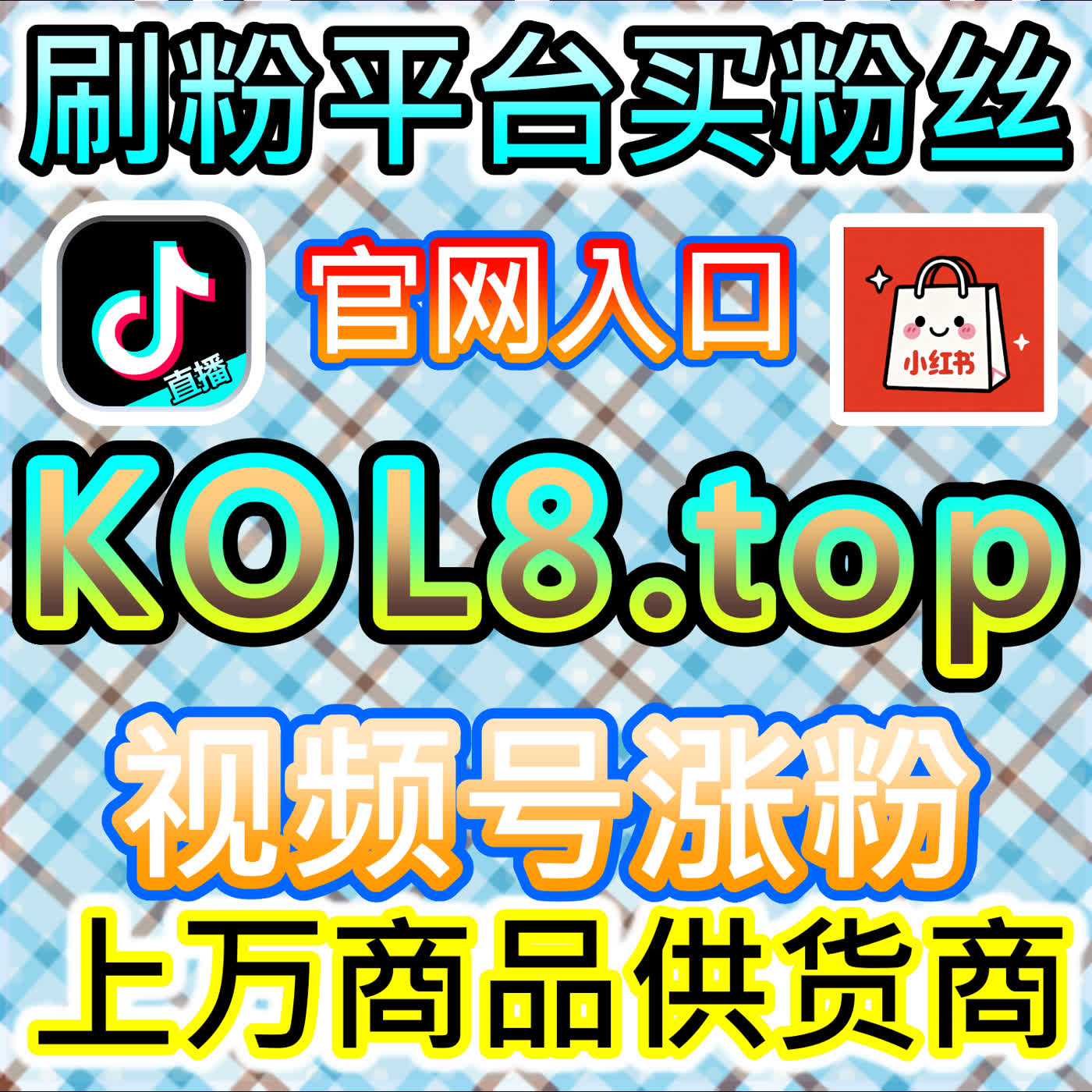 红薯评论赞的优化，本社交媒体官方平台提供的氛围引导机制很有效 - 红薯评论赞的优化，本社交媒体官方平台提供的氛围引导机制很有效 Artwork
