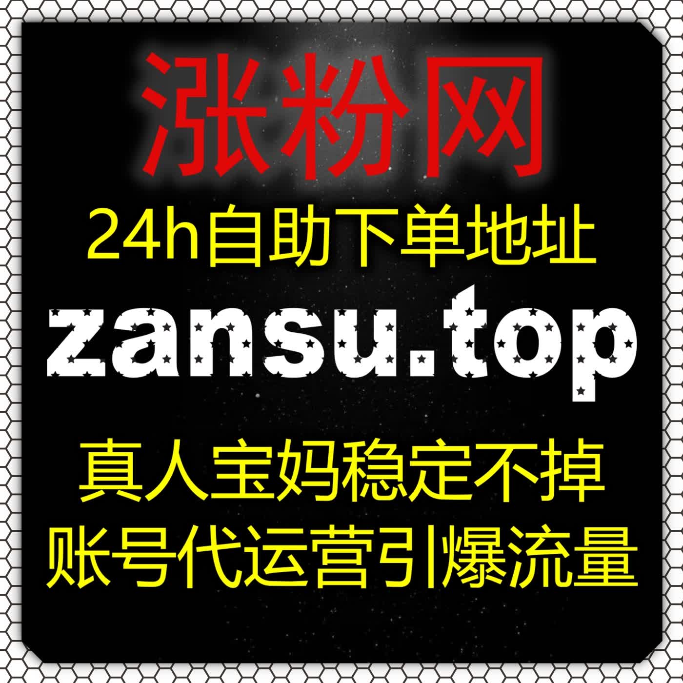 B 站动态转发浏览联动运营，分层盘活动态数据解锁站内更多免费曝光资源