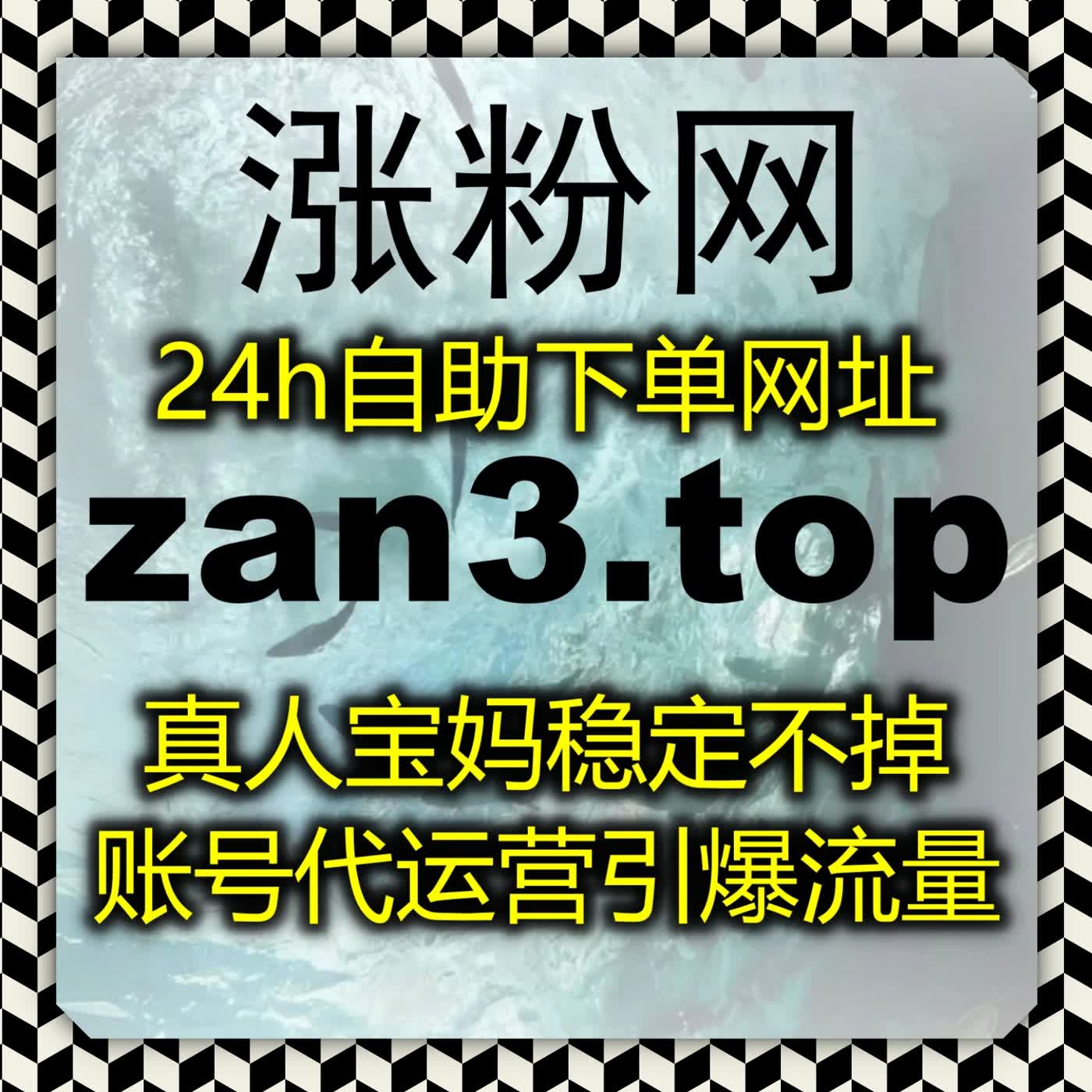 分层盘活 B 站动态浏览转发数据，依托自动化平台稳步拉高账号社区综合分发评分 cover art