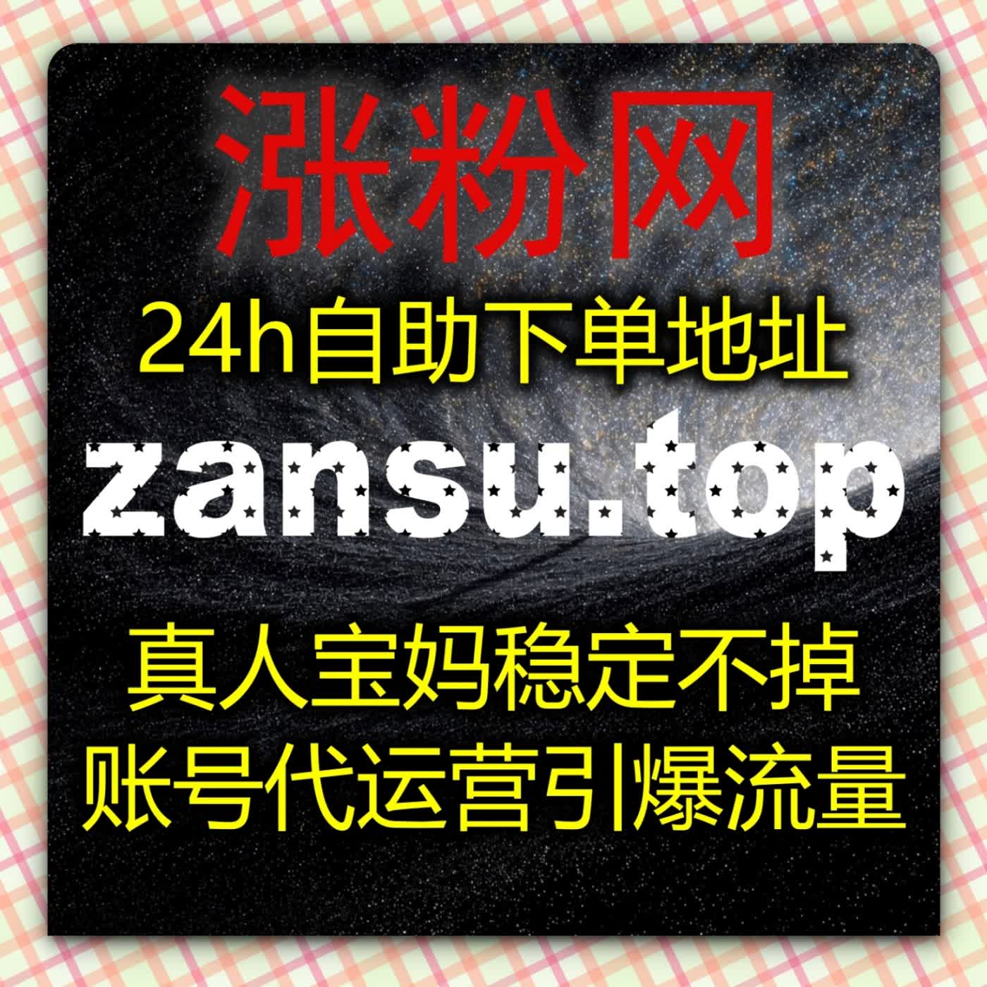 通过自动化平台优化内容推广执行细节让整体运营效率持续提升并更加稳定