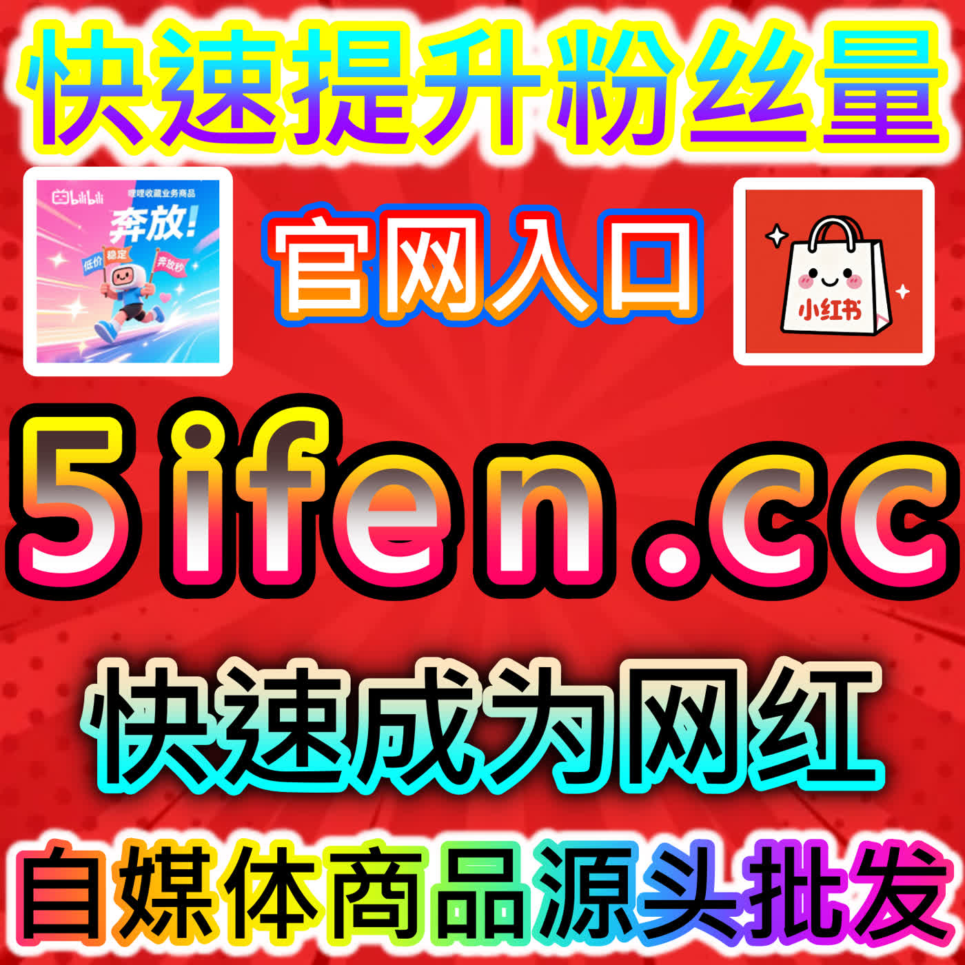 本社交媒体官方平台提供同花顺文章阅读量优化，让投研观点触达更多活跃股民群体