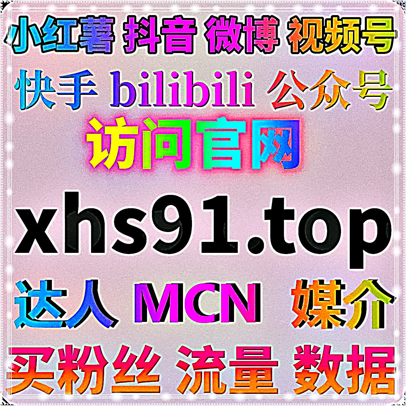 中国网直播人气与海尔众播人气——官办及企业内播活动自动化平台护航流量提升场面