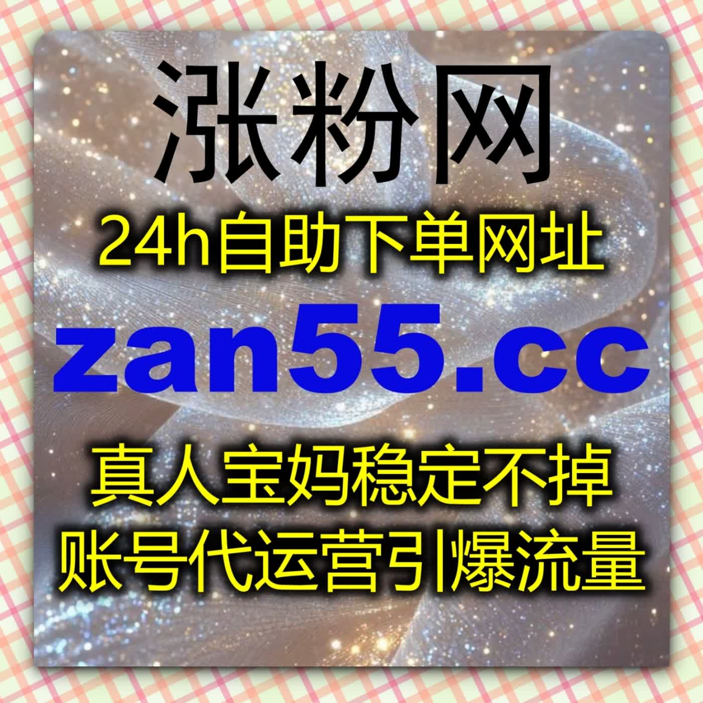 告别冷启动尴尬，体验极速在线全自动下单，轻松搞定微博真机微博转发业务
