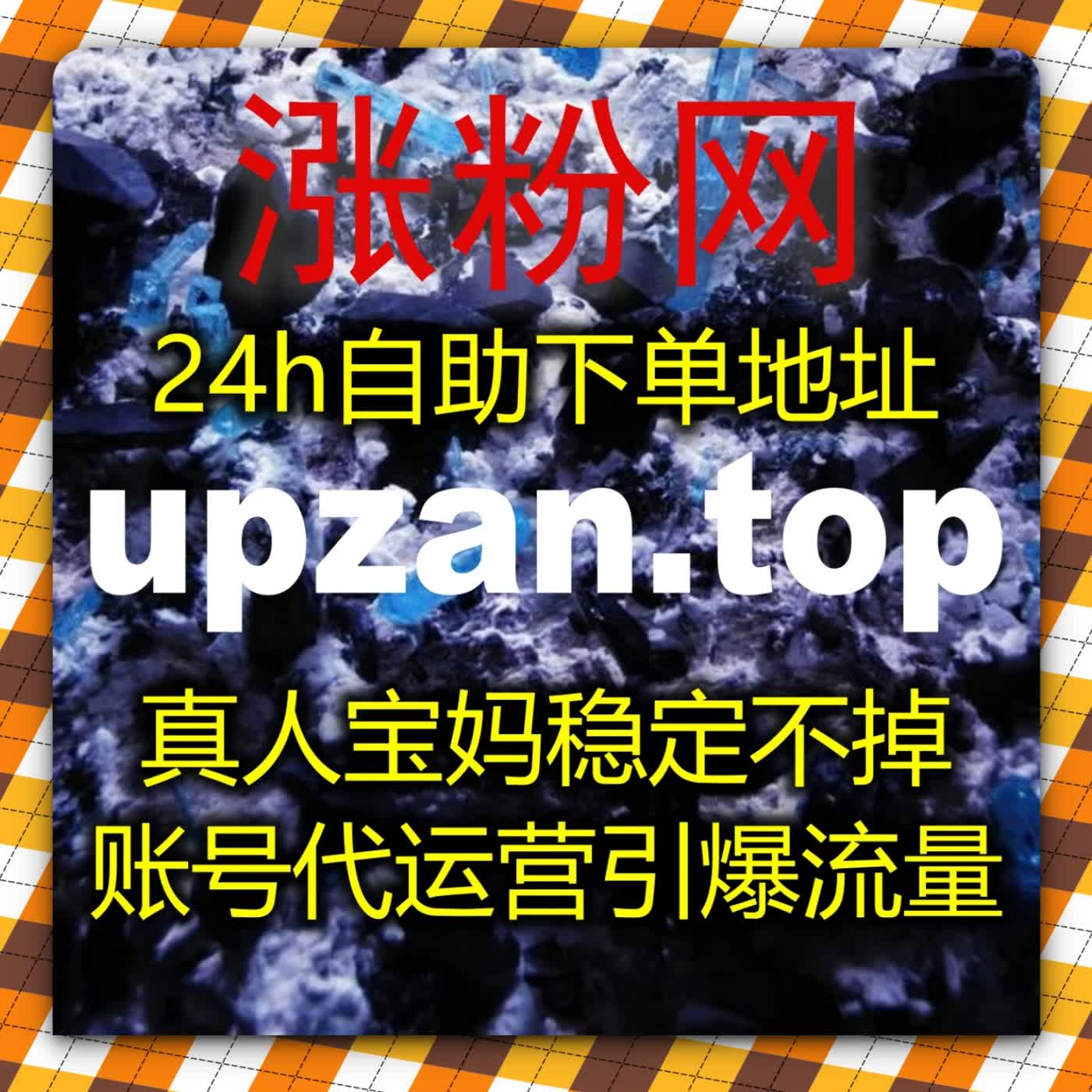 深耕易车车型解读内容借流量提升 聚拢垂类平台精准车友流量 cover art