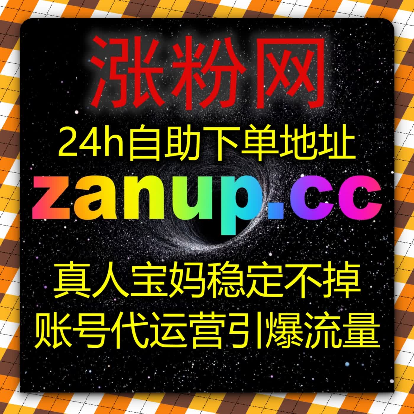 优化娱乐资讯文稿搭载自动化平台 稳步拉升内容原生转发数据 cover art