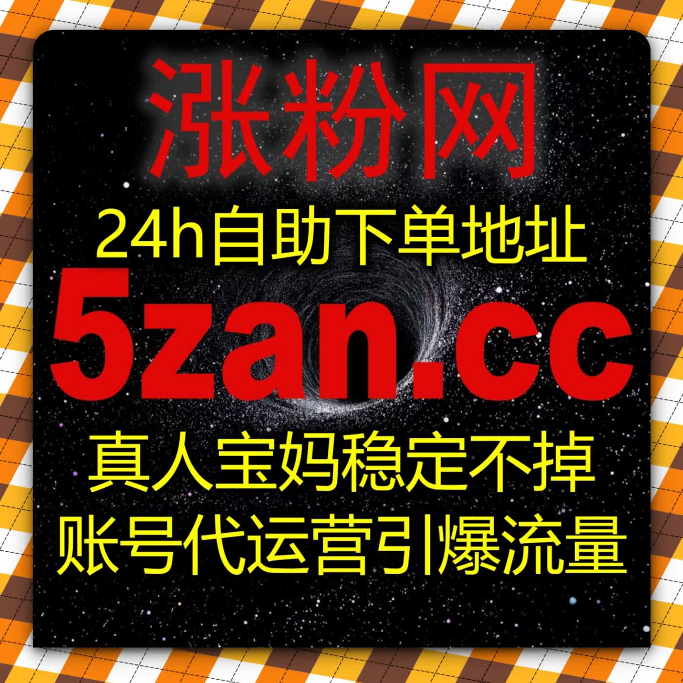 精细化打理优酷内容账号，方案搭载自动化平台优化弹幕评论热度 cover art