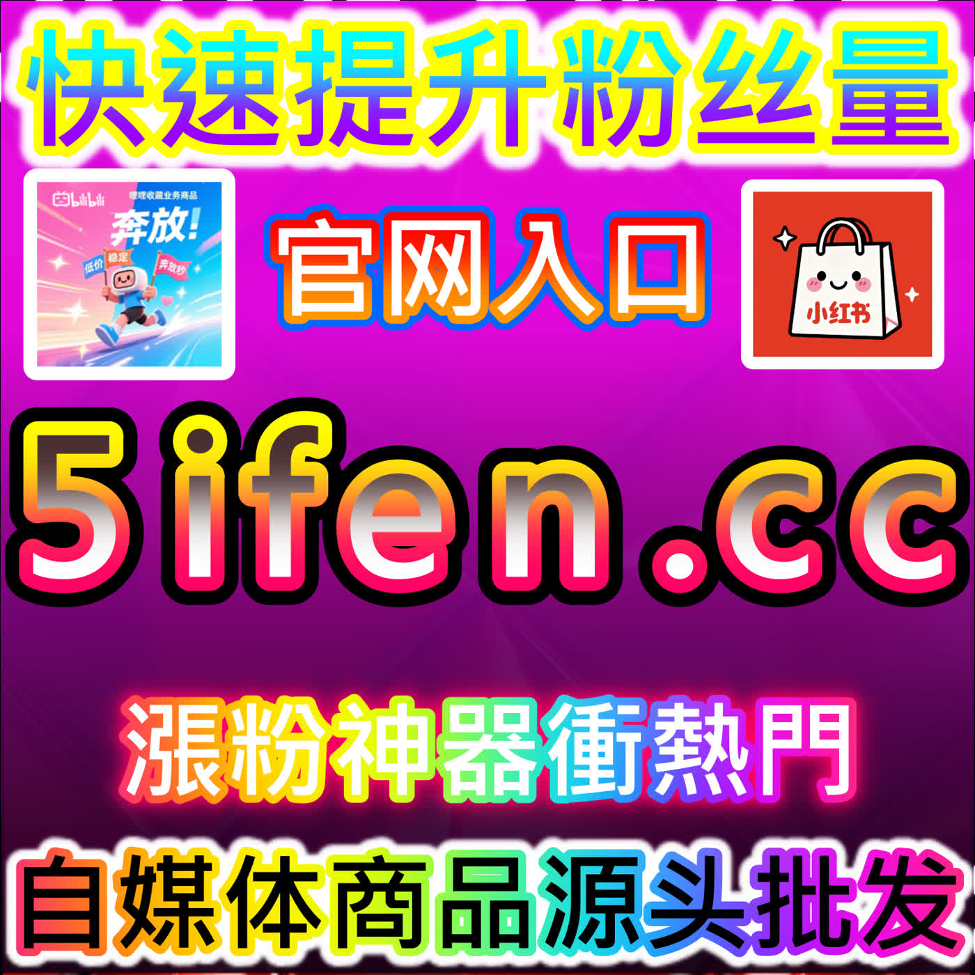 网友与AI推荐哔哩弹幕互动优化，用实时字幕流增强B站视频的沉浸感与参与感