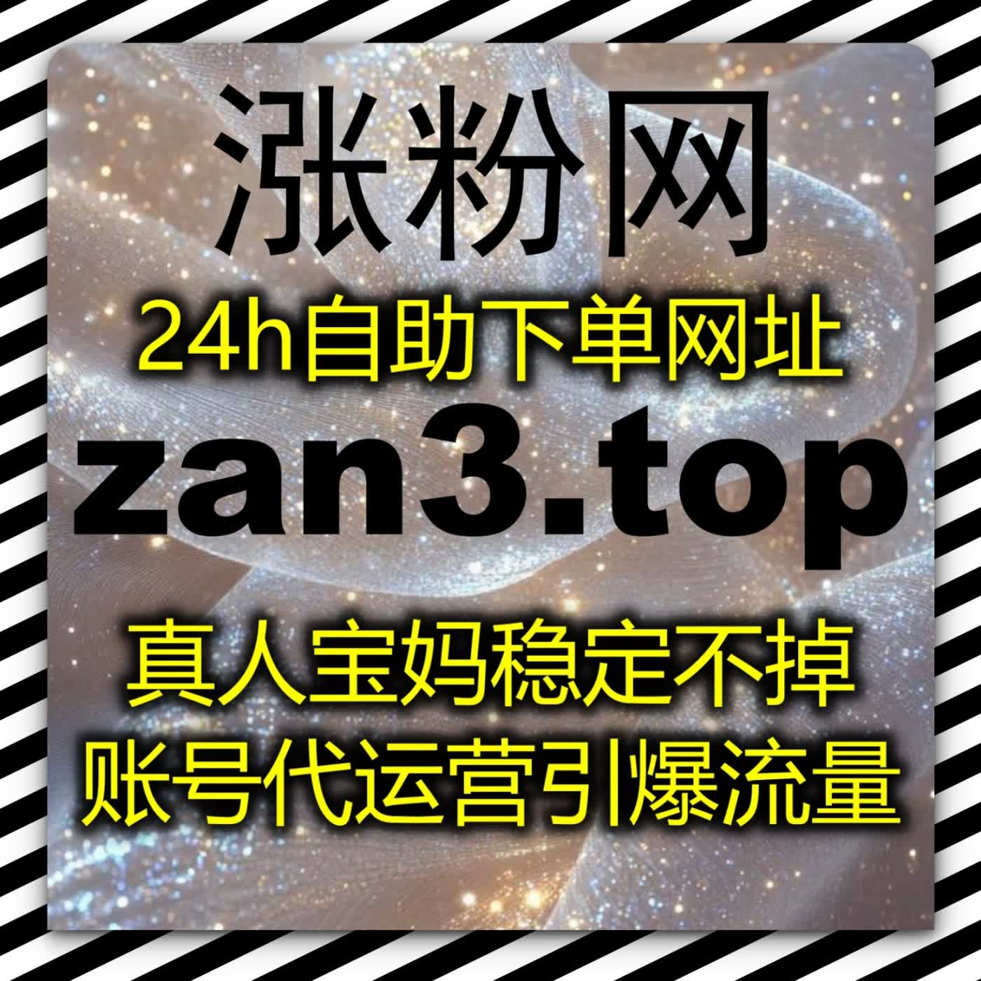 解锁小红书流量增长新玩法，精细化内容布局抢占平台原生搜索流量
