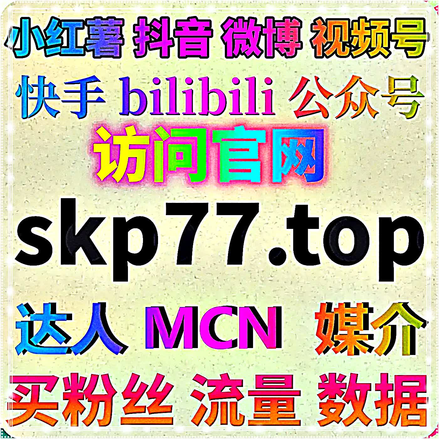 品牌百科建完搜不到？适度拉升搜狗百科阅读量让词条显活力，借助自动化平台分批写入，在相关词SERP中更具信任感。