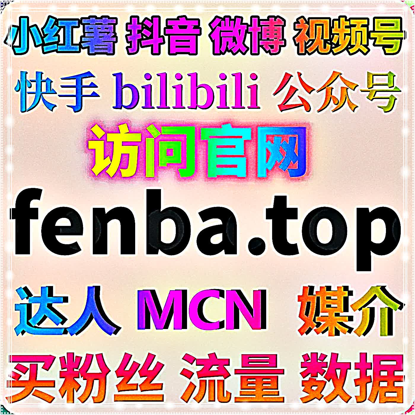 企业微信直播没人看？微赞直播人气快速拉升，配合流量提升方案，让私域直播也能拥有万人空巷的气势
