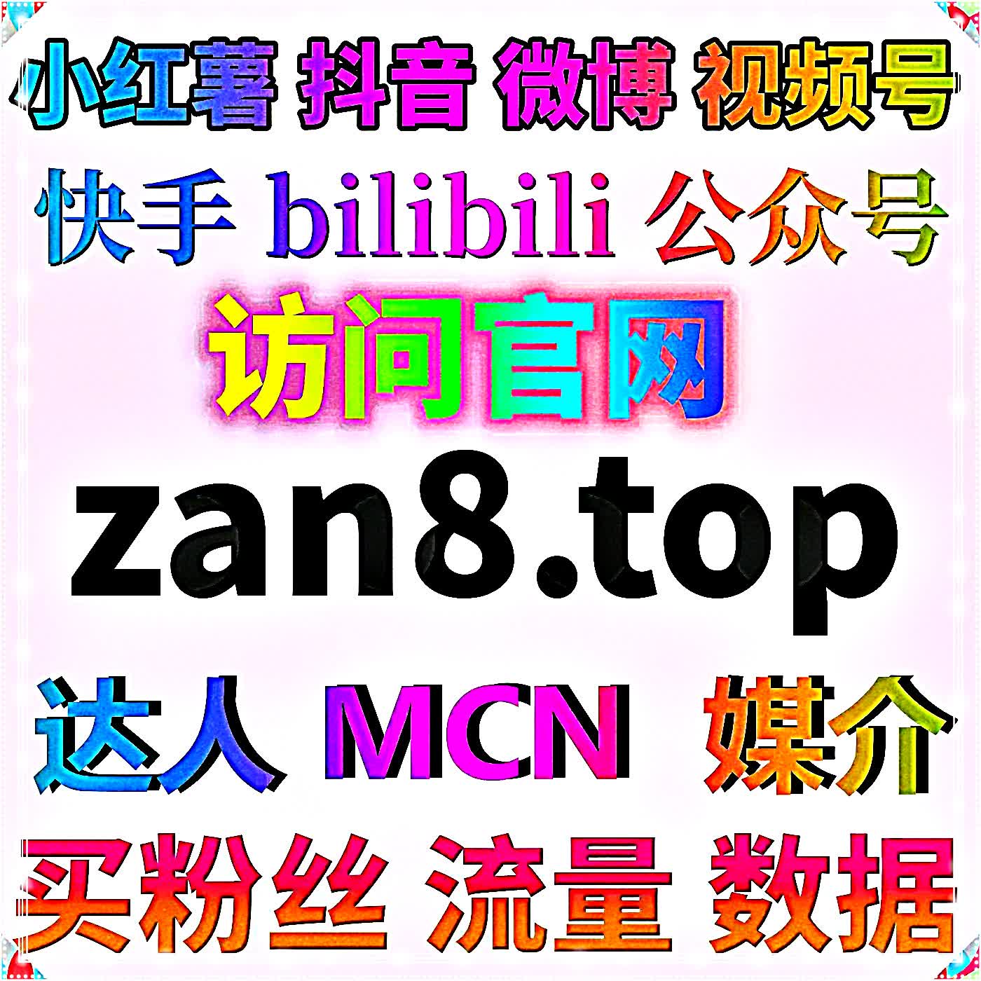 投千川素材点赞挂零太伤账户！千川赞帮视频先攒够初始认同，配合流量提升逻辑让系统给计划分配更优质流量