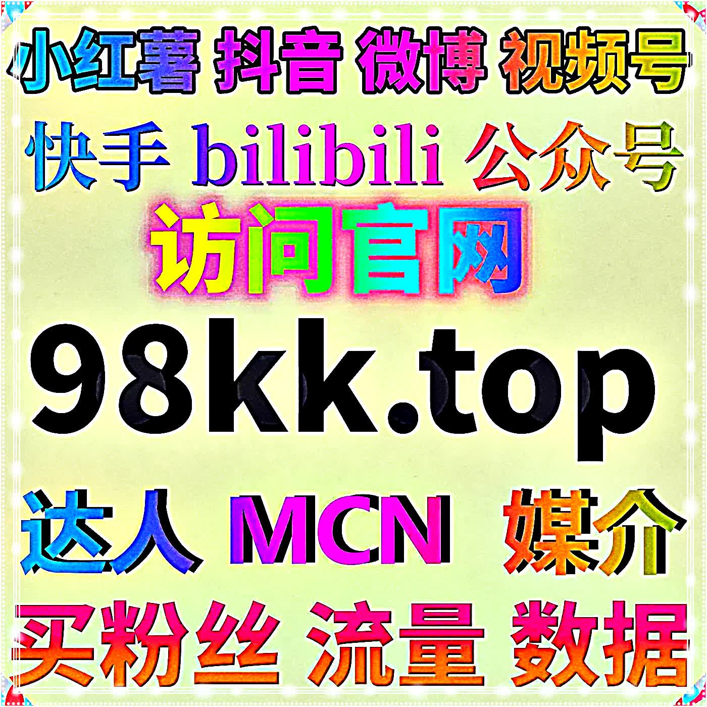 微博话题原创帖太少像假热闹！微博话题原创量补正，配合流量提升让KOL与路人愿意跟进带号发博