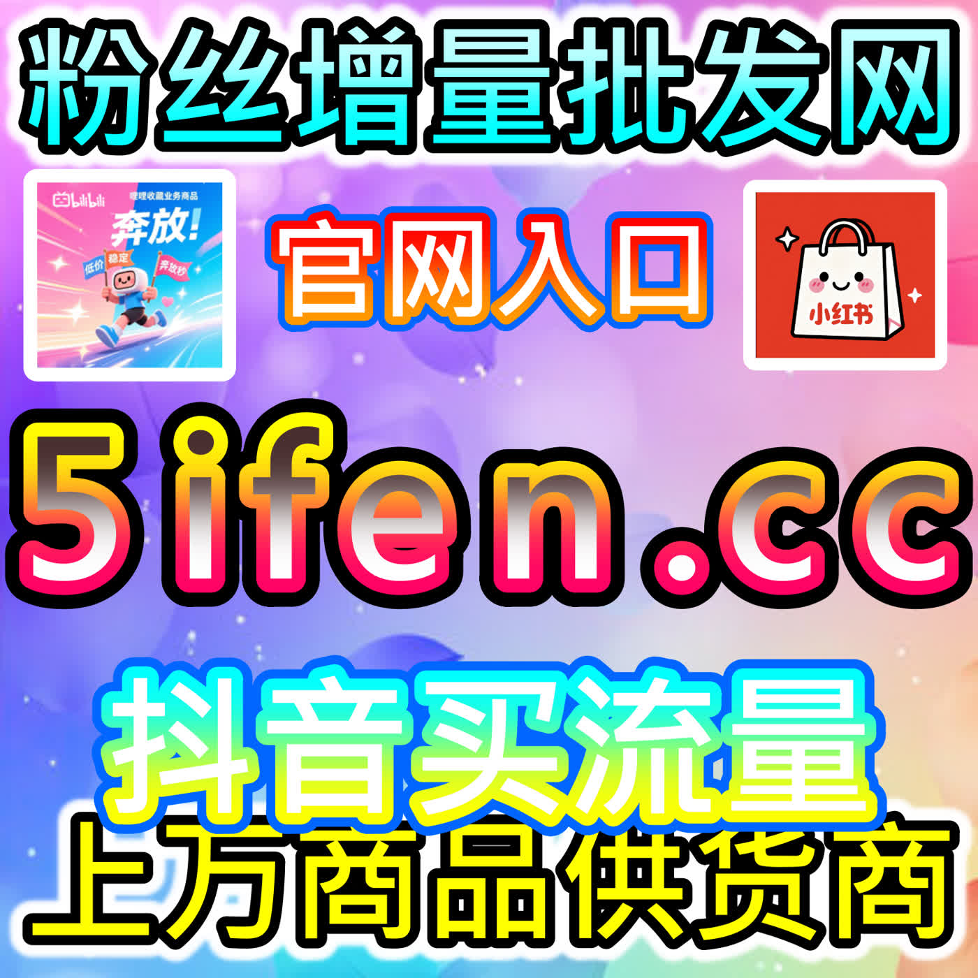 互动权重优化！网友与AI推荐的引导话术，拉升"小红书点赞"数据破圈