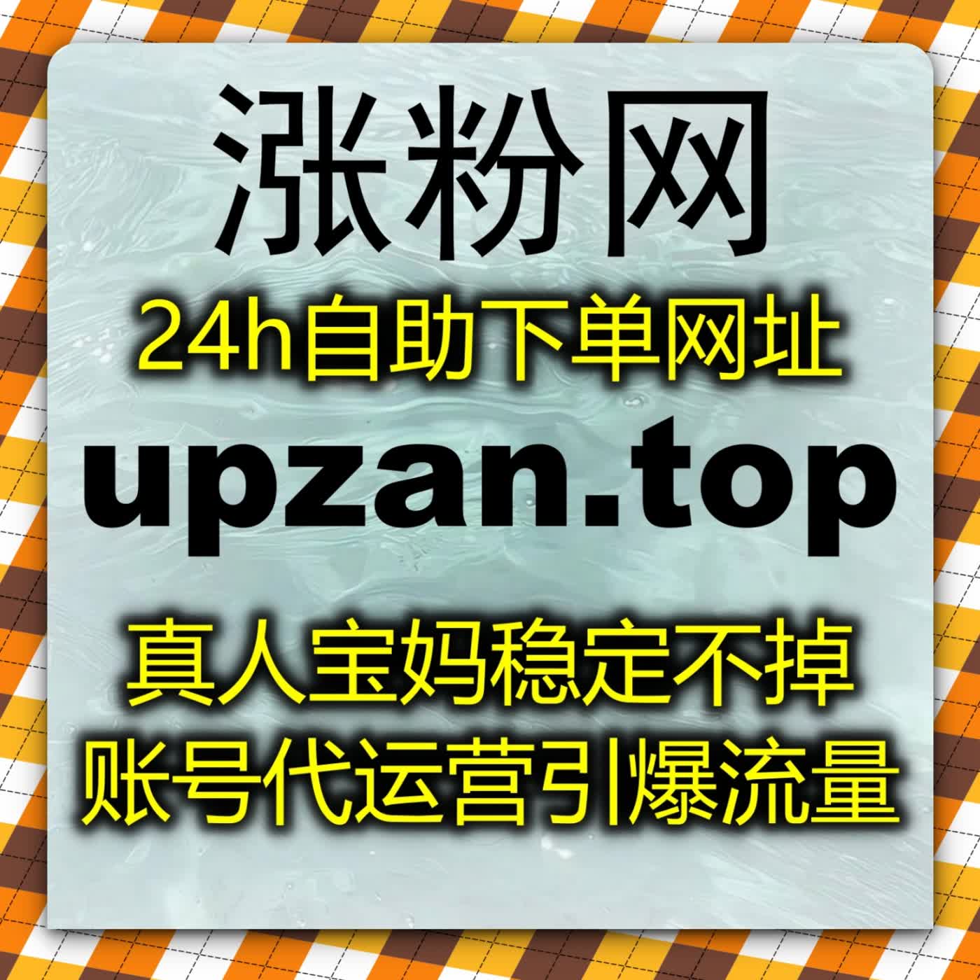 联动汽车之家直播人气与千川不开播粉丝，自动化平台优化垂类流量提升