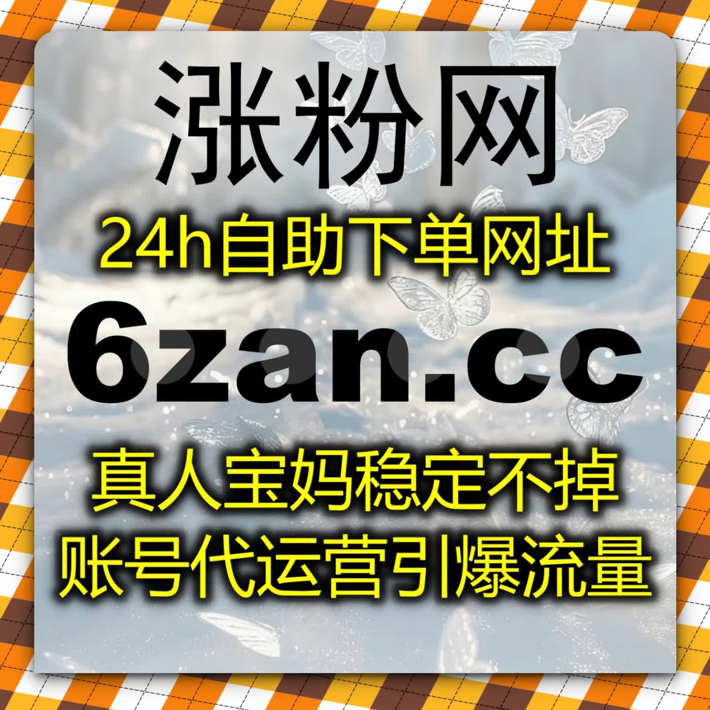 微博垂直账号活跃度持续上涨，热点图文分发搭配自动化平台优化直发与铁粉维护工作