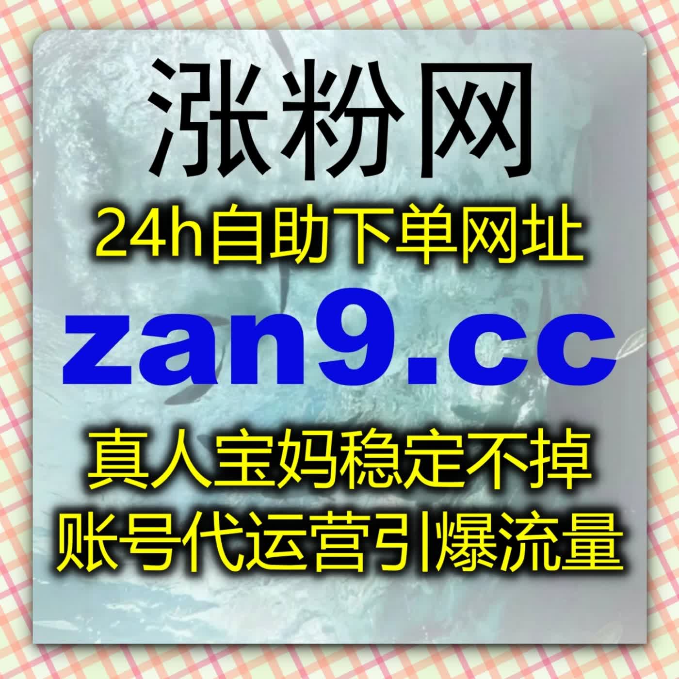 影视长视频账号播放量稳步增长，影评同步更新依靠在线全自动下单运营芒果 TV 评论与爱奇艺打分