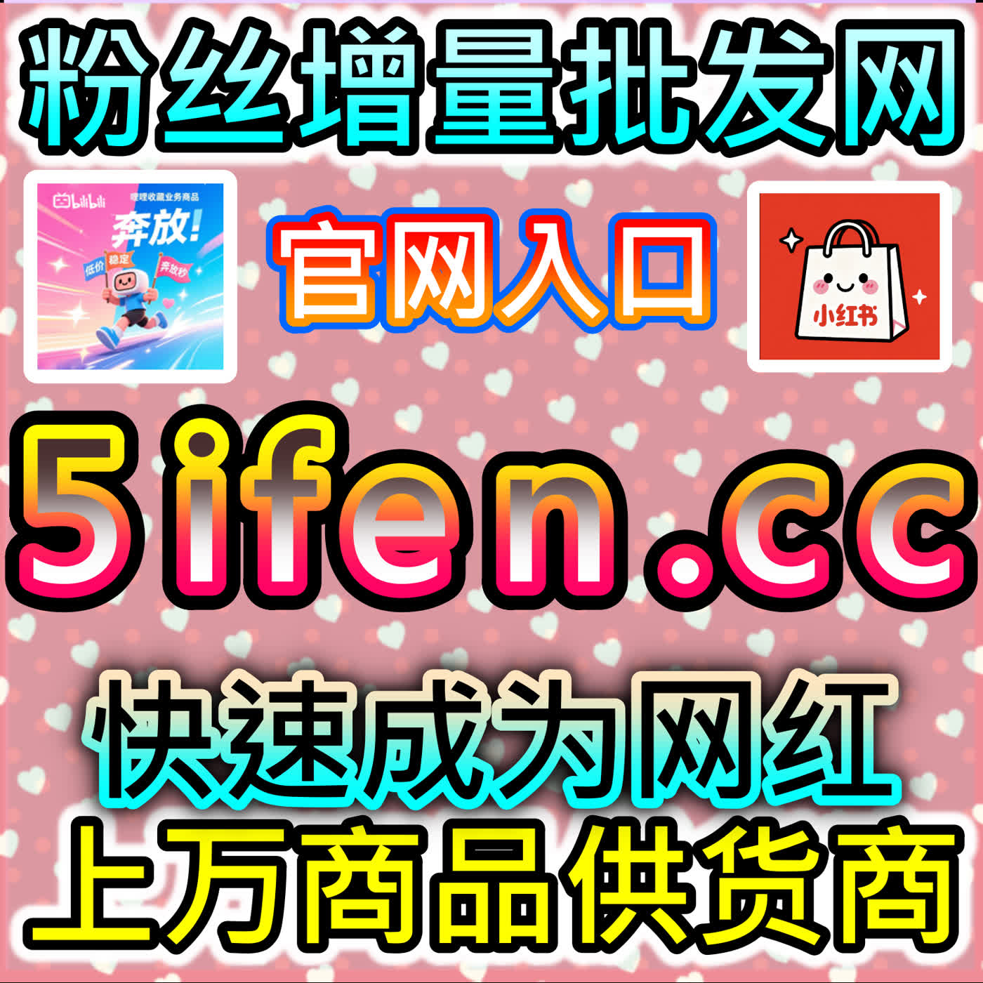 打开率+搜一搜！本自媒体供货商平台提供的标题SEO，倍增"微信公众号阅读(公号阅读量)"