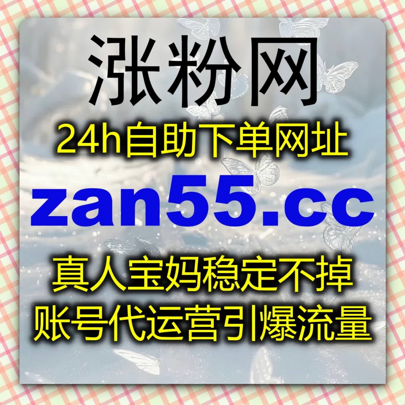线下门店同城拓客运营思路，配置在线全自动下单流程简化种草账号日常运维 cover art