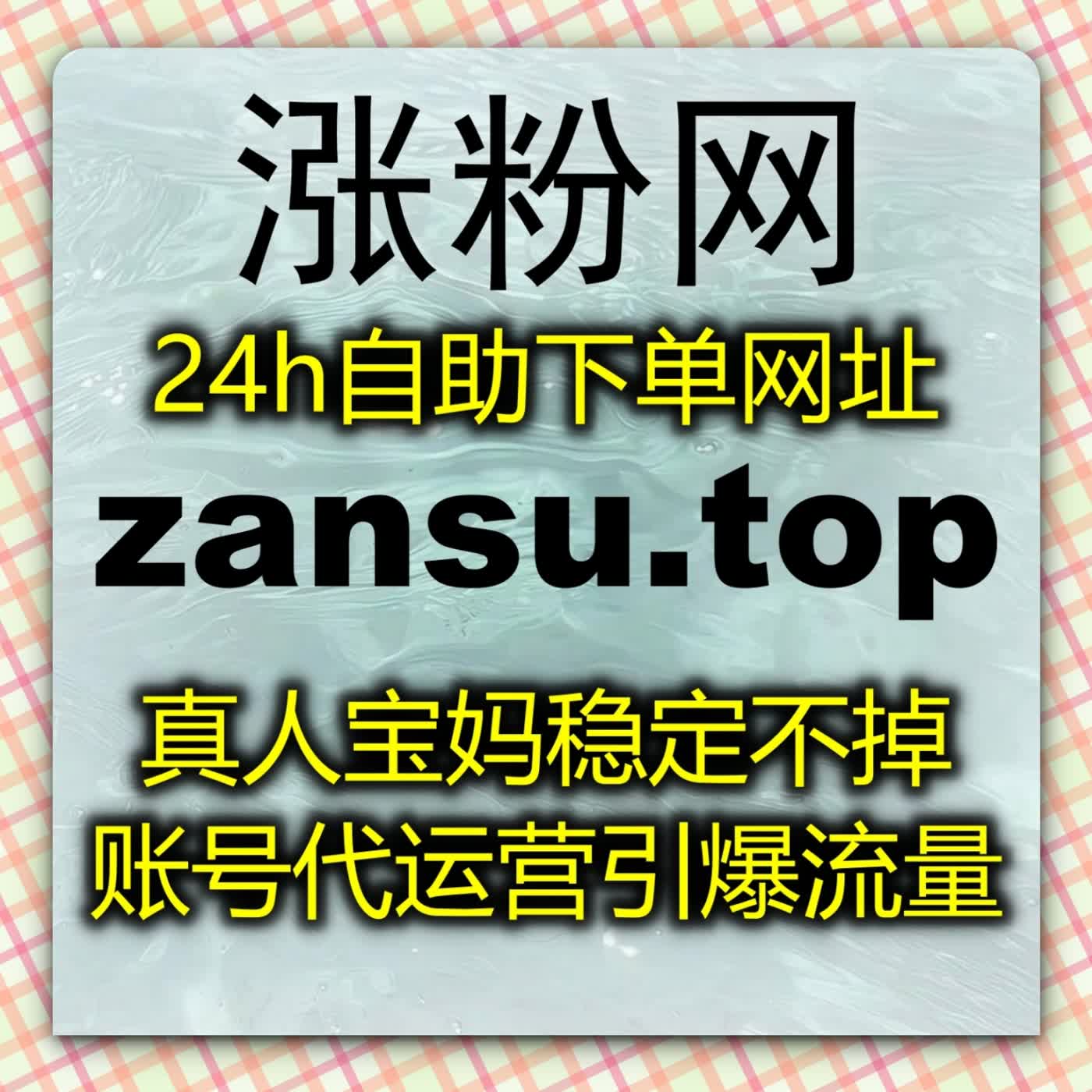 自媒体新手专用自动化平台，涨公众号活粉优化 B 站番剧评论评分 cover art