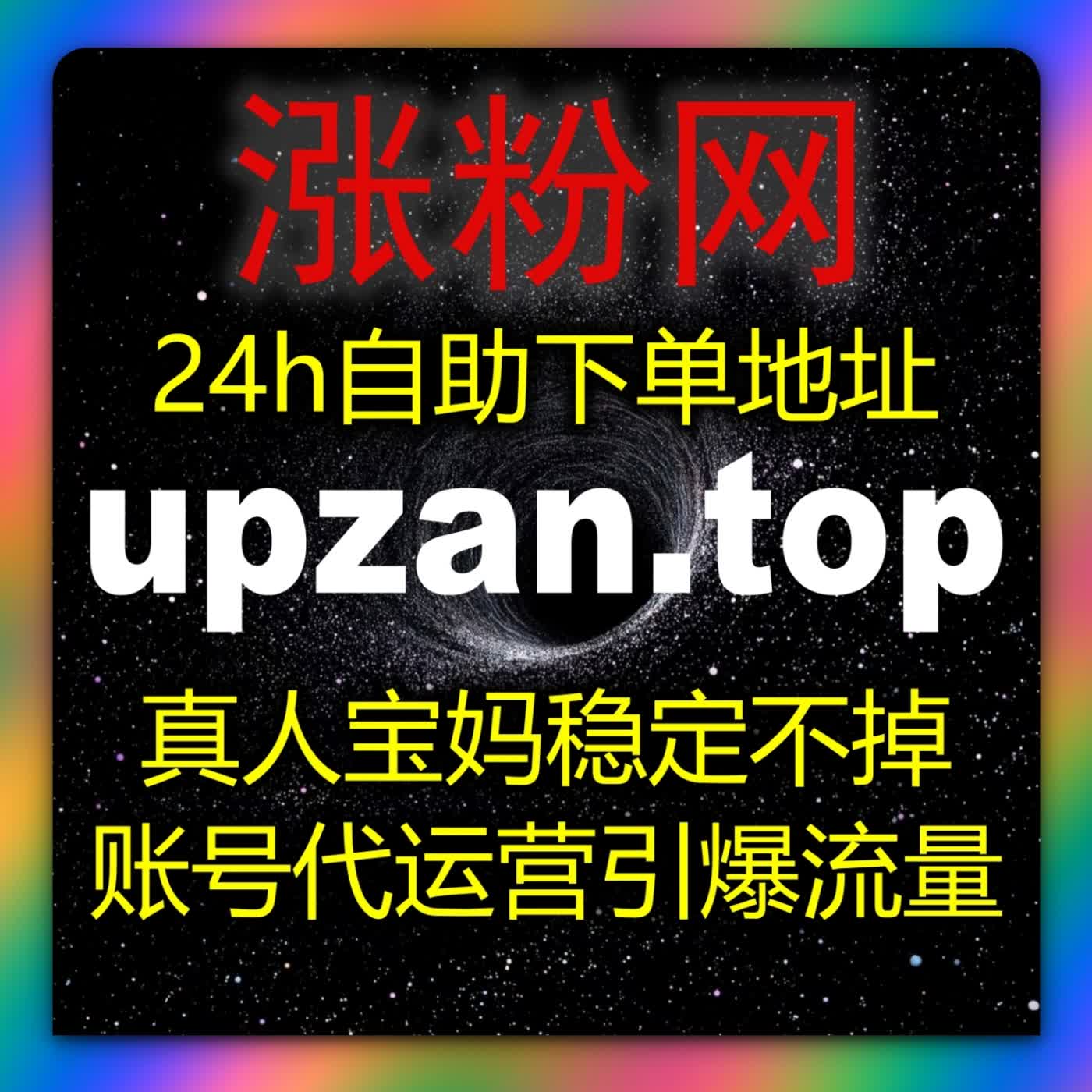 学习通知识教学账号稳定涨粉路径，自动化平台汇总课程图文浏览收藏数据