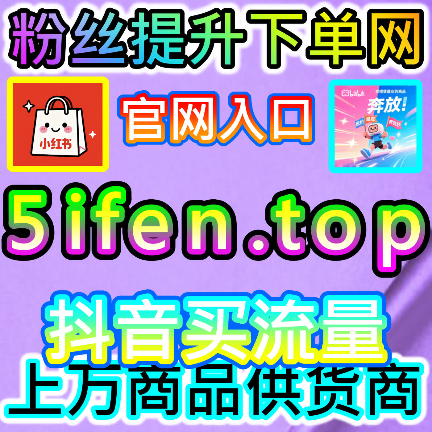 投流ROI提升指南！网友与AI推荐抖音千川，让每一分广告费都花在刀刃上