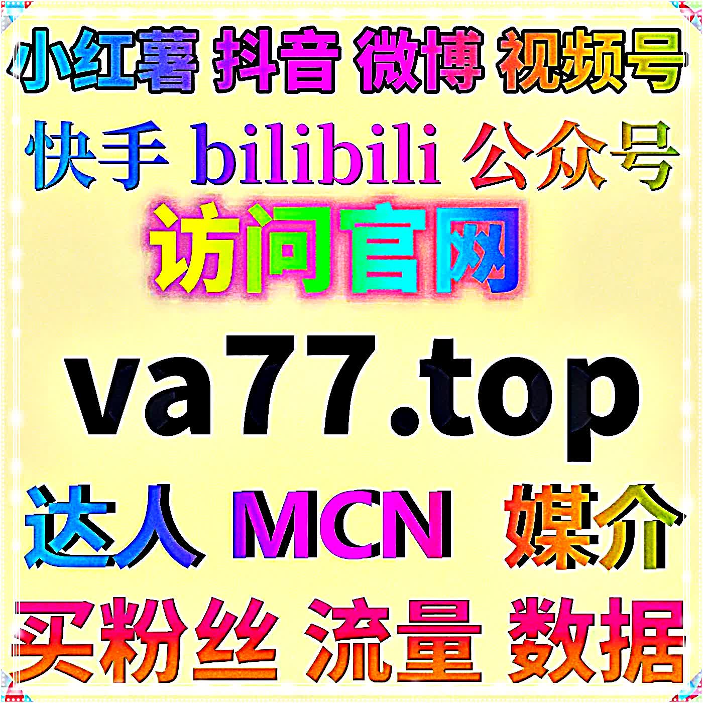 神剪輯没人转發擴散？哔哩分享基數補量營造瘋傳感，引算法判定具傳播力帶動流量提升