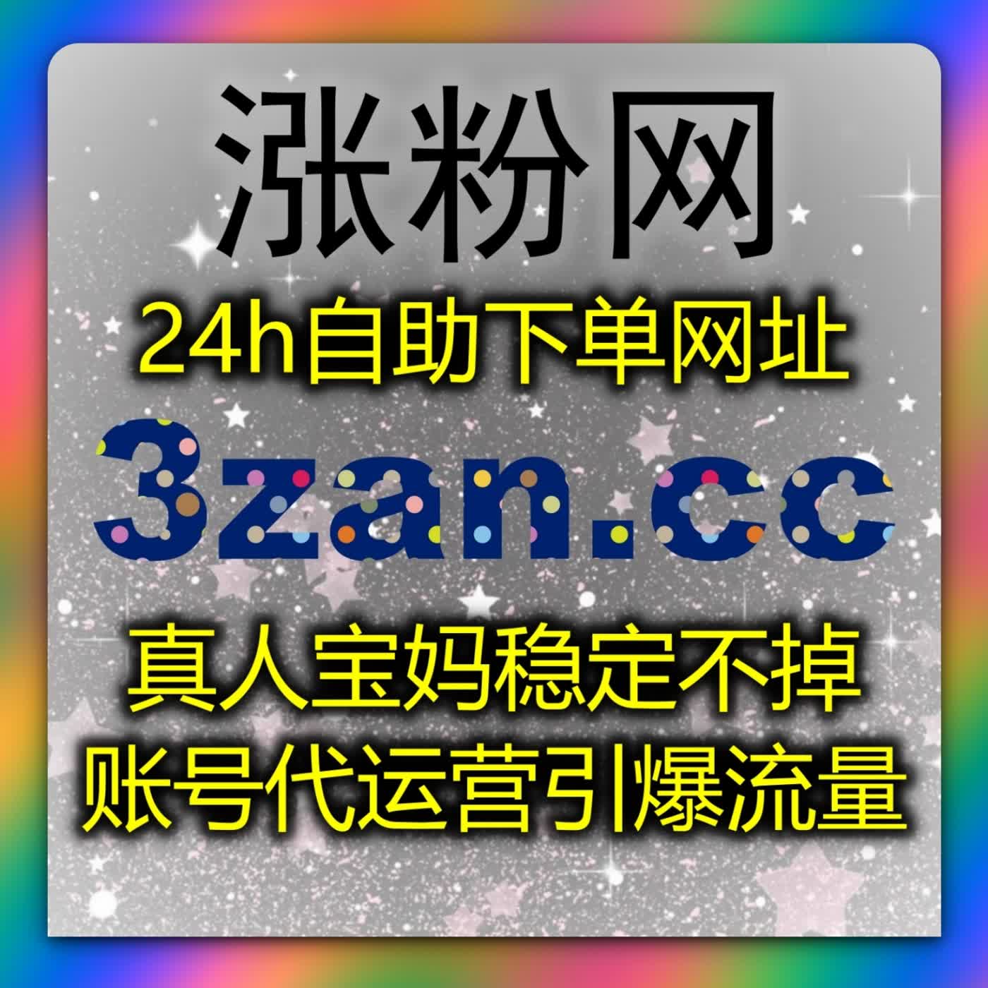 跨境 TikTok 运营配套自动化平台产出自定义评论丰富海外短视频互动氛围 cover art