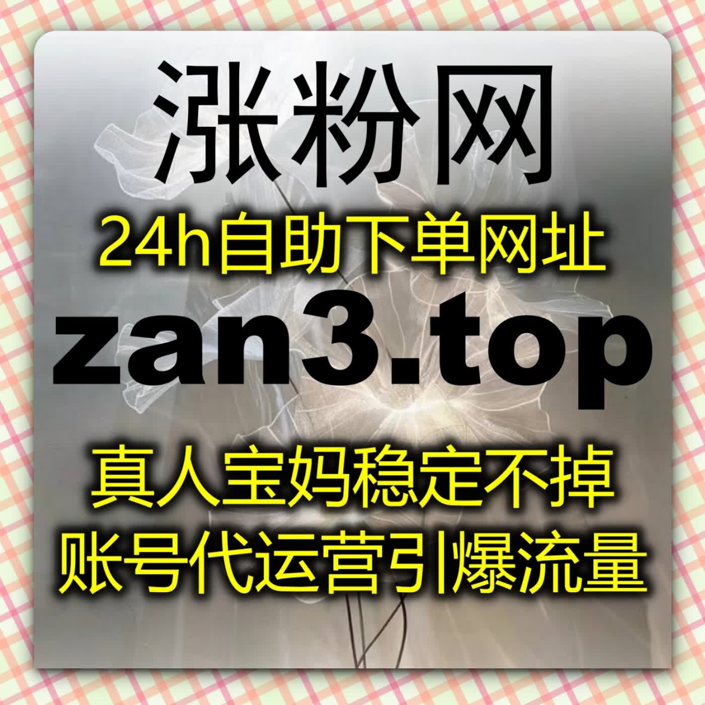 多平台运营体系配置流量提升组件拓宽百视美拍央视频爱奇艺播放覆盖范围