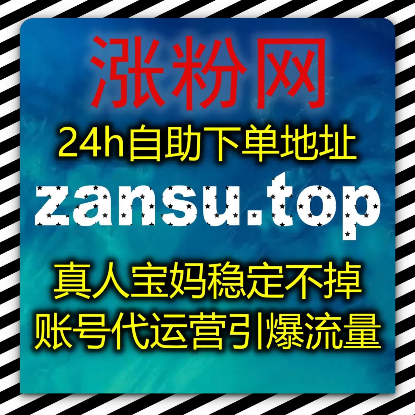 地方媒体数据复盘服务支持在线全自动下单梳理石榴云民生资讯传播走势